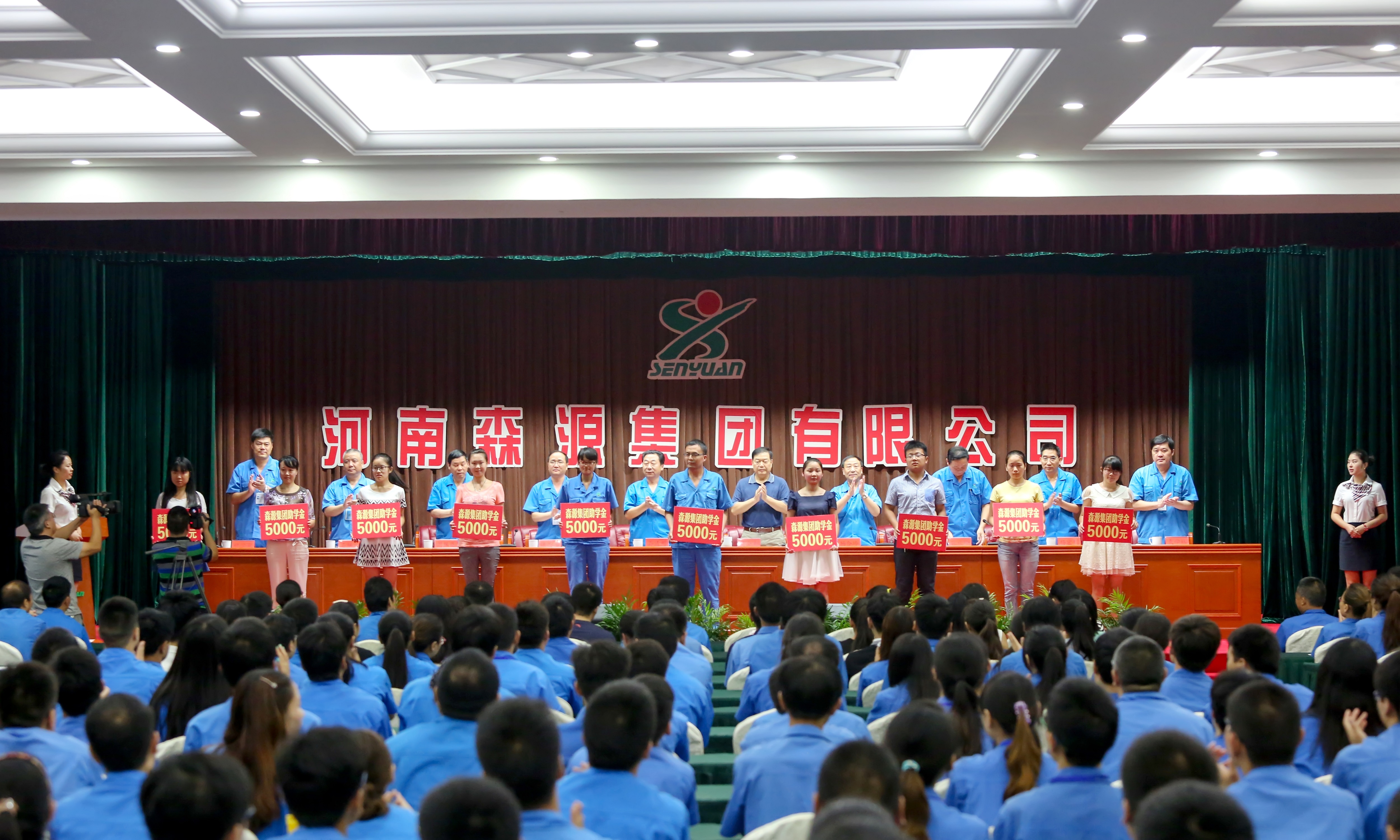 Lễ trao học bổng mùa thu năm 2015 của Tập đoàn Sinenyu được tổ chức long trọng