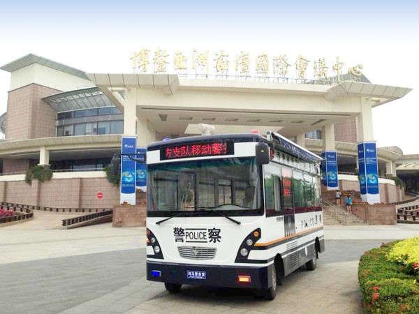 Tuần tra diễn đàn Boao