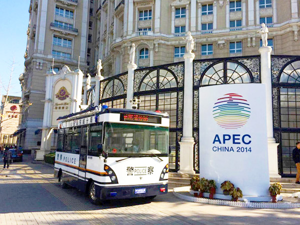 Sản phẩm công ty làm việc trong thời gian Hội nghị APEC