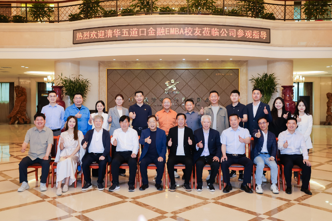 Hoạt động tham quan doanh nghiệp của Hội đồng sinh viên EMBA Trường Tài chính Ngũ Đạo Khẩu, Hà Nam, Đại học Thanh Hoa đến Senyuan.