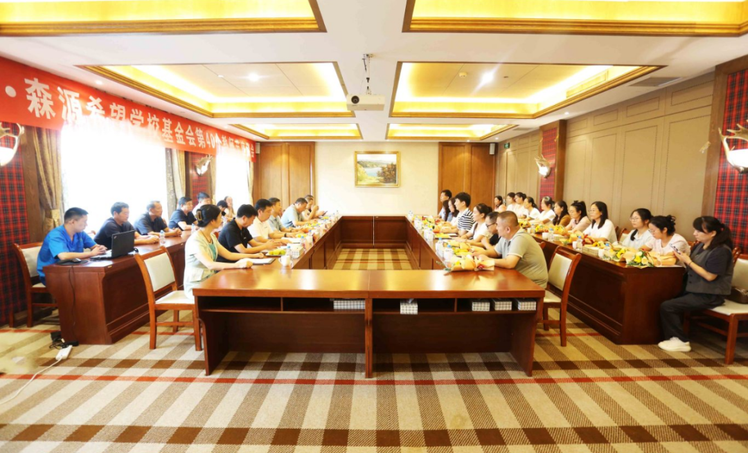 Minh bạch và sâu sắc, có chí hướng thành nhân —— Trường Hy vọng Senyuan, Quỹ Trường học tỉnh Hà Nam, thành phố tổ chức buổi tọa đàm nhân ngày Nhà giáo Việt Nam