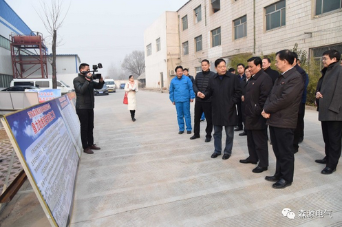 Bí thư Thành ủy Xuchang, Vũ Quốc Định, khảo sát công tác giảm nghèo của Tập đoàn Sinenyu