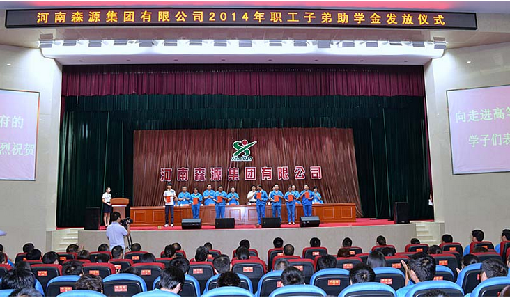 Tập đoàn Henan Sinenyu tổ chức lễ trao học bổng cho con em nhân viên năm 2014
